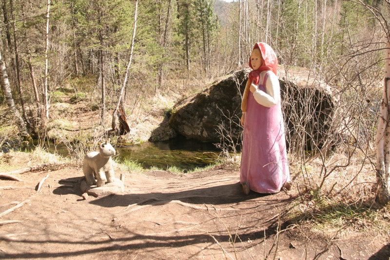 Altai