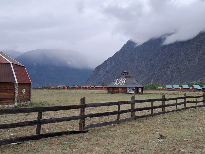 Altai
